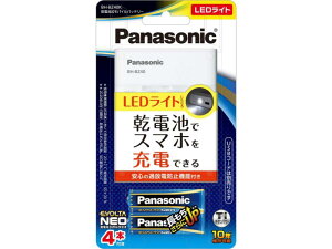 パナソニック(Panasonic) LEDライト搭載 乾電池式モバイルバッテリー BH-BZ40K※USBコードが別途必要です