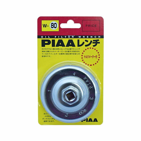 PIAA ( ピア ) フィルターレンチ W80