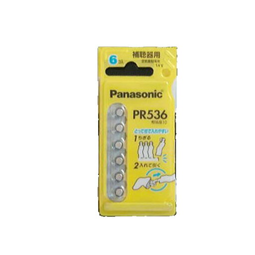 パナソニック 補聴器用 空気亜鉛電池(6個入) PR-536/6P パナソニック 補聴器用 空気亜鉛電池(6個入) PR-536/6P