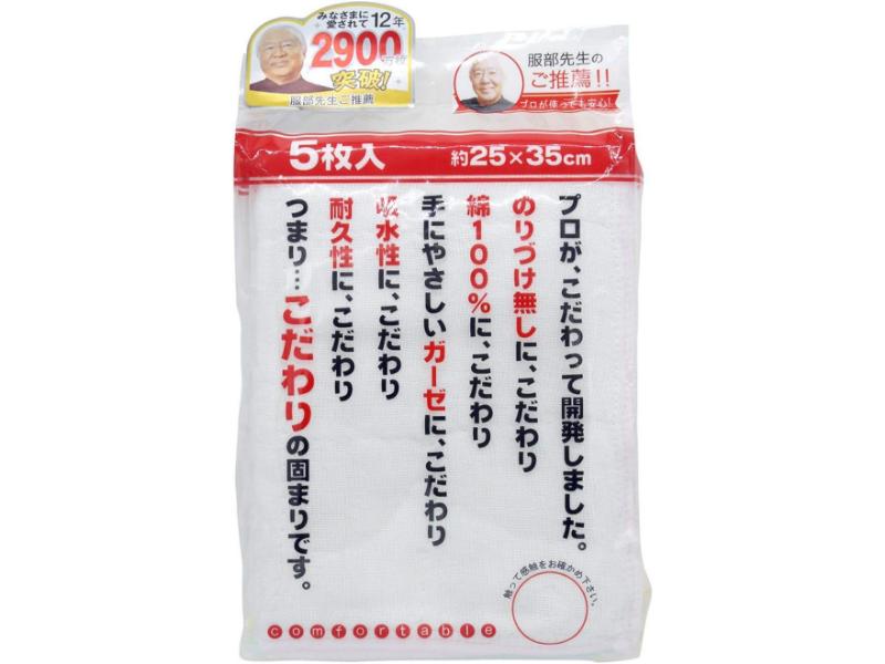 サンベルム(Sanbelm) 布巾 ビストロ先生 N綿ガーゼふきん5枚入 ホワイト K40800のサムネイル