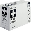 【アウトレット・在庫限り!】キングジム 着る布団&エアーマット BFT-001※店頭販売品の為パッケージに傷や破れが御座います