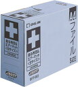 【アウトレット・在庫限り!】キングジム 着る布団&エアーマット BFT-002(Sサイズ)※店頭販売品の為パッケージに傷や破れが御座います