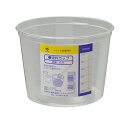 ハンディ・クラウン 塗料カップ 0.8L