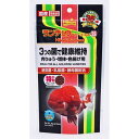 キョーリン ランチュウベビーゴールド SS 特小粒 80g