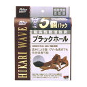 キョーリン ひかりウエーブ ブラックホール徳用 (60cm水槽×5回分)