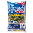 《商品詳細》 「ろかジャリ」は土壌改良材として古くから使用されている原料を高温で焼成し、さらに扱いやすく改良したものです。餌や魚の糞などから出る有害な物質（アンモニア、チッソ、リン酸、カリ、カルシウム、カリウム、鉄分、マグネシウムなど）を吸着保肥し、水草の根から出る電荷に接すると根に対してだけに放出（供給）しますので、水中の有害物質は戻らず魚の環境にもよく、水草の栄養素になって出るので生長にもよく、イオン交換効果と活性炭効果で水を南下し硬度を低く押さえ、脱色・脱臭効果も発揮します。