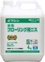 和信ペイント 水性フローリング用ニス4kg