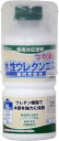 和信ペイント 水性ウレタン艶消しニス　ホワイト300ml