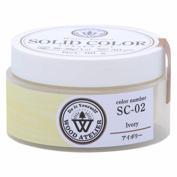 【和信ペイント】ソリッドカラー　90gアイボリー