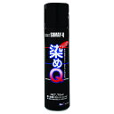 ミニ染めQ エアゾール 70ml ロイヤルグレー