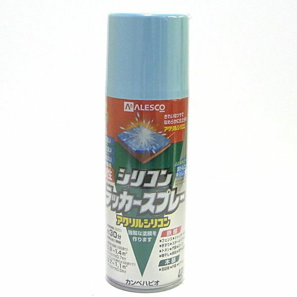 【カンペハピオ】シリコンラッカースプレー ライトブルー 420ML