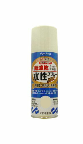 サンデーペイント 水性ラッカースプレーMAX 400mL ライトグリーン