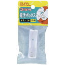 ELPA 電池ボックス 単3形*1本用 UM-310NH【ゆうメール対象商品:日時指定不可:代引き不可】
