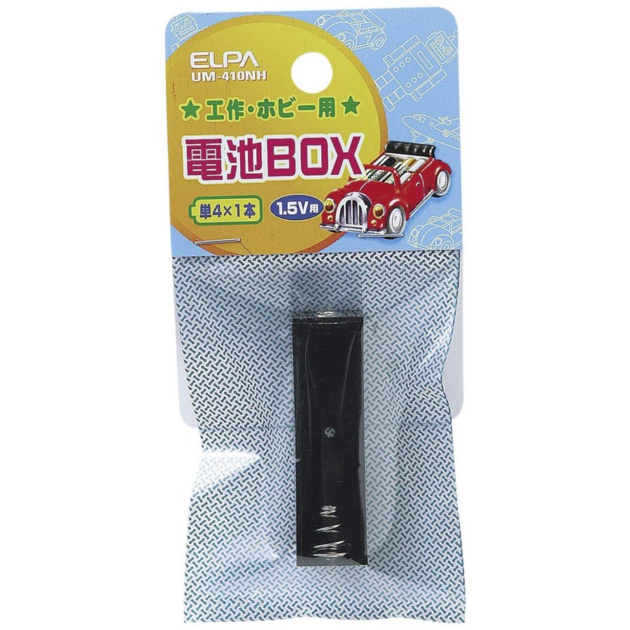 ELPA 電池ボックス 単4形*1本用 UM-410NH【ゆうメール対象商品：日時指定不可：代引き不可】