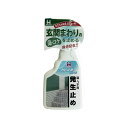 日本ミラコン産業 藻の発生防止剤 250ml MRA-5(3)