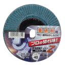 イチグチ 金属研削ディスクZ ジルコニア 粒度40