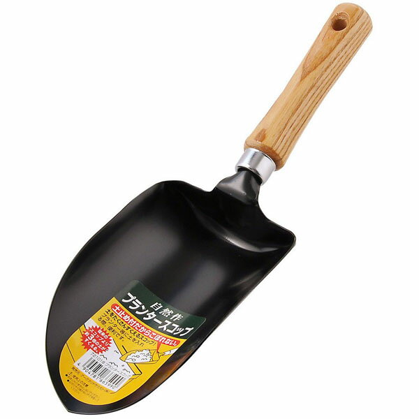 アークランドサカモト 自然 木柄 プランタースコップ