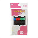 貝印(KAI) KM3008 セル待針 20本入り