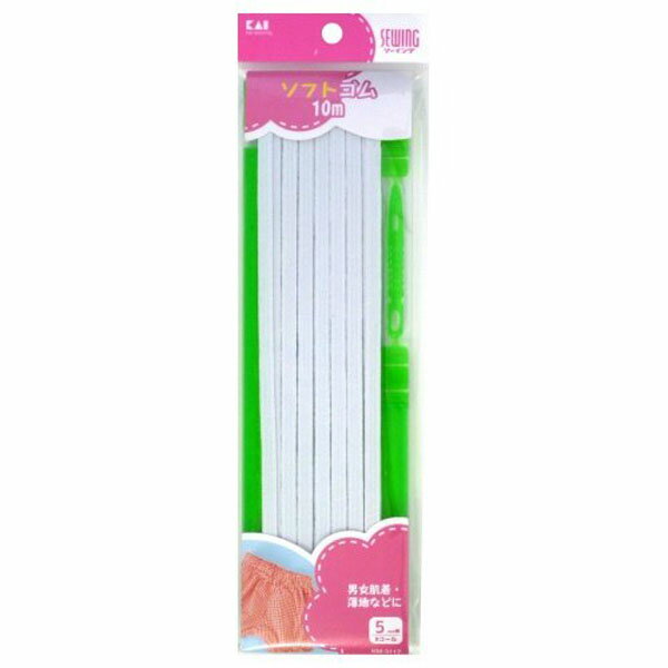 ソフトゴム8コール(ひも通し・定規付) KM3117