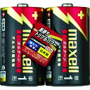 maxell アルカリ乾電池 ボルテージ 単1形 2本 シュリンクパック入 LR20(T) 2PY(2)