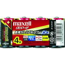 maxell アルカリ乾電池 ボルテージ 単2形 4本 シュリンクパック入 LR14(T) 4P(2)