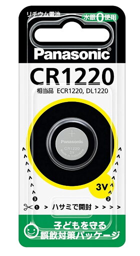 パナソニック コイン形リチウム電池 CR1220P パナソニック コイン形リチウム電池 CR1220P