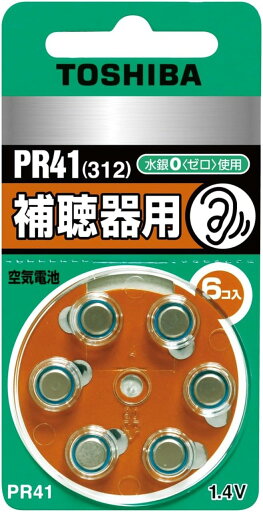東芝/TOSHIBA 補聴器用空気電池 PR41 6個入|PR41V 6P 東芝/TOSHIBA 補聴器用空気電池 PR41 6個入|PR41V 6P