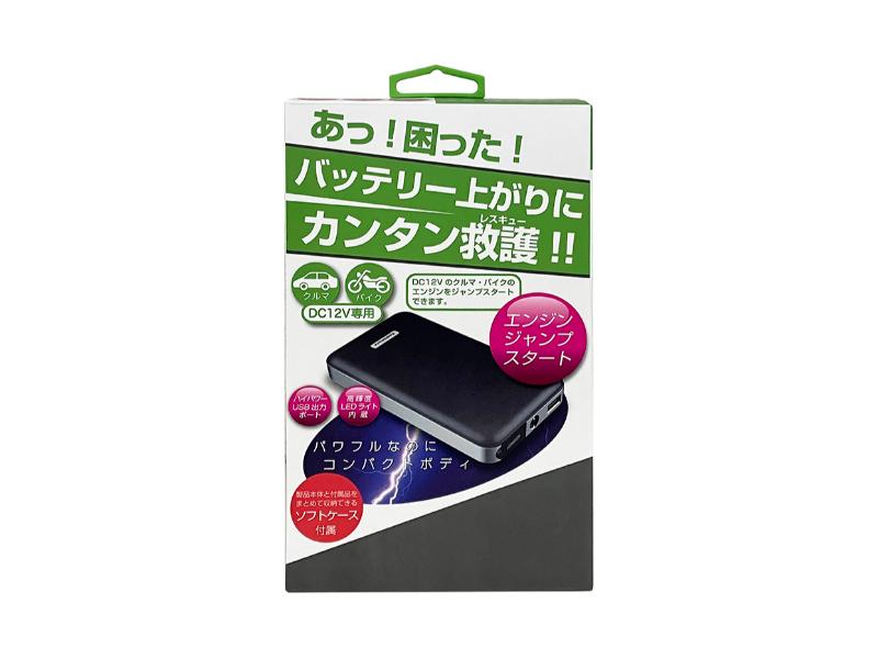 カシムラ ジャンプスターター 5400mAh KD-151