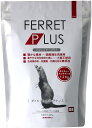 SANKO F24 フェレットプラス ダイエットメンテナンス1.2kg(4)