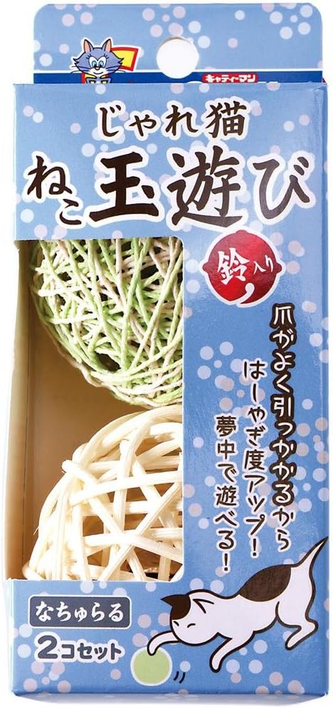 愛猫の爪がよくひっかかり、鈴の音がする、軽くてよく転がる玉。 ラタン材、コットン糸を巻き上げて作った鈴入りボールのセット。 ・爪がひっかかりやすく軽量でよく転がり、愛猫もよく遊びます。 ・動くと鳴る鈴に、猫ちゃんの興味もさらに増しどんどん遊びます。 ・直径約5.3cm。素材が異なるボール2個セットです。 原材料・成分 (本体)ラタン(籐)、コットン、ポリエステル、ラテックス系接着剤、米粉(鈴)スチール