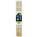 ナチュラルスタイル 竹串角容器入 15cm