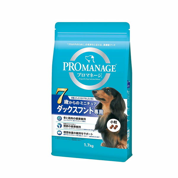 プロマネージ (PROMANAGE) 犬種別シリーズ 7歳からのミニチュアダックスフンド専用 1.7kg KPM50