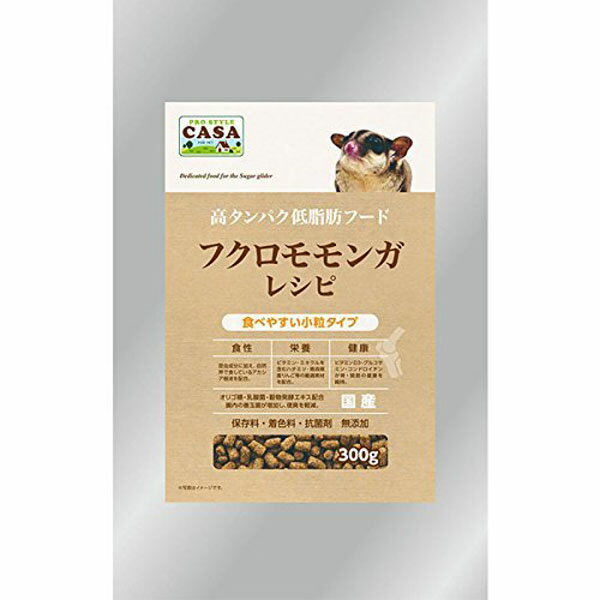 マルカン CASA フクロモモンガレシピ 300g