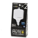 ニッソー エアーポンプ MUTE(ミュート) ホワイト 40L水槽用 小型 静音 低振動