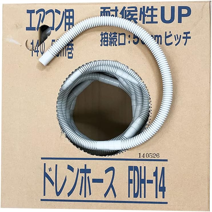 [オーム電機/OHM]ドレンホース箱売リ 50m00-9194