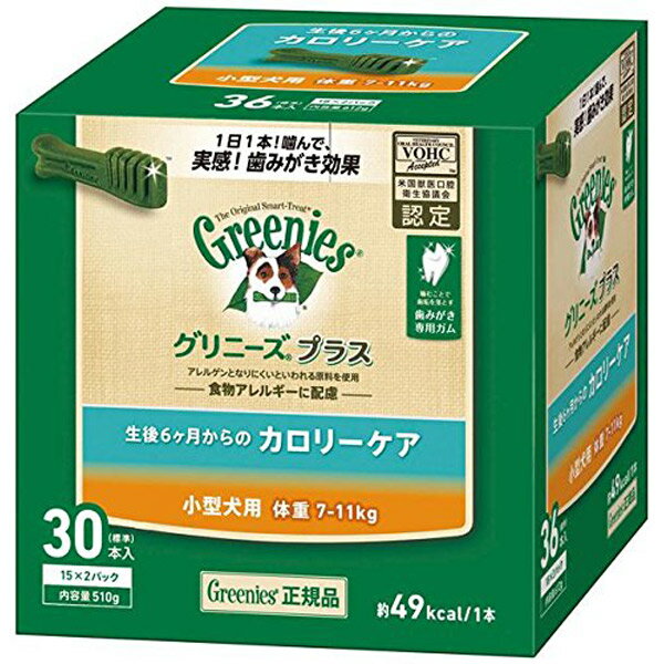 《商品詳細》■世界中の愛犬家＆ワンちゃんに愛されているロングセラーおやつ「グリーニーズ プラス」が、着色料の原料がに自然素材から抽出したスイカ色素、ゲニパ色素、ウコン色素を使用してリニューアルしました！■「グリーニーズ プラス」は、日本の愛犬のために設計された、噛むことで歯垢を落とす歯みがき専用ガムです。■確かなオーラルケア効果はもちろんのこと、抜群のおいしさと消化性を実現し、さらに優れた栄養バランスで、おやつでありながら、愛犬の健康維持をサポートする「総合栄養食」としての基準も満たしています。■主原料は100％自然素材、果実類など、こだわりの自然素材を使用しています。■また、食物アレルギーにも配慮し、アレルゲンとなりにくいといわれる原料を使用。■原材料：小麦粉、グリセリン、小麦タンパク、オーツ麦繊維、ゼラチン（豚由来）、レシチン、タンパク加水分解物、乾燥リンゴ、ビタミン類(A、B1、B2、B6、B12、D3、E、コリン、ナイアシン、パントテン酸、ビオチン、葉酸)、ミネラル類(カリウム、カルシウム、クロライド、マグネシウム、マンガン、ヨウ素、リン、亜鉛、鉄、銅)、L−カルニチン、着色料(スイカ色素、ゲニパ色素、ウコン色素)■保証成分値：タンパク質　28.0%以上/脂質　4.0%以上/粗繊維　6.0%以下/灰分 5.0%以下/水分　15.0%以下