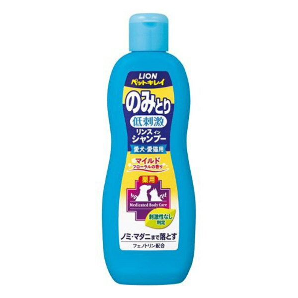 ペットキレイ のみとりリンスインシャンプー マイルドフローラルの香り 330ml