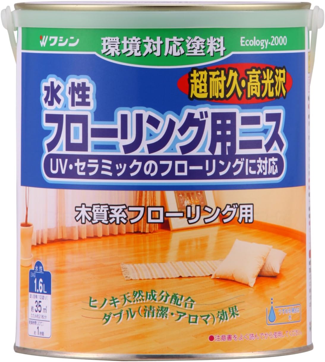 【アウトレット/在庫限り】和信 水性フローリング用ニス 1.6L※店頭販売品のため傷や缶の凹み、汚れがある場合がございます