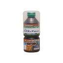 和信ペイント ガードラックラテックス チョコレート 270ml