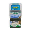 和信ペイント 水性ウレタンニス　つや消し 130mlオールナット　130ml