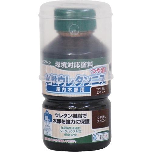 和信ペイント 水性ウレタンニス　つや消し 130mlエボニー　130ml