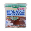 和信ペイント 水性ウレタンニス つや消し 0.7L艶消しチーク