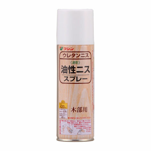 和信ペイント 油性ニススプレー メープル 420ml