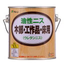 和信ペイント 油性ニス チーク 0.7L