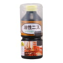 【アウトレット/在庫限り】和信 油性ニス 270ml ブラックオリーブ※店頭販売品のため傷や汚れがある場合がございます