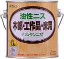 和信ペイント 油性ニス　1．6Lオールナット