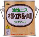 和信ペイント 油性ニス 1.6Lローズ