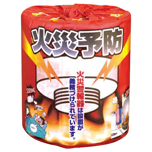 【ケース販売：50個入】林製紙 トイレットペーパー 火災予防 114mm×30mダブル