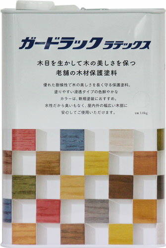 和信ペイント ガードラックラテックス　3．0kgブラック
