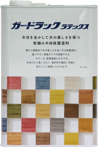 和信ペイント ガードラックラテックス 3．0kgチョコレート